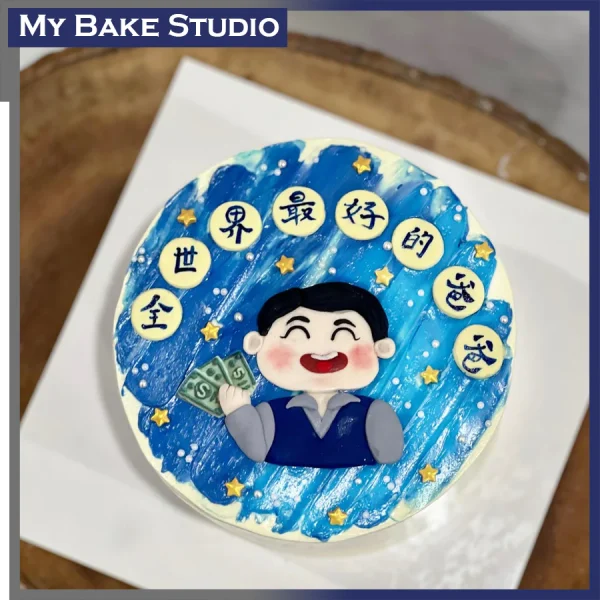 Loaded Guy Cake