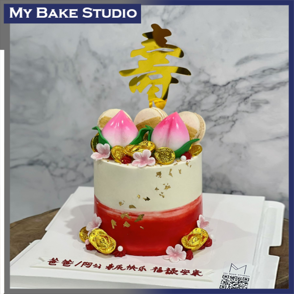 Longevity 1 Cake