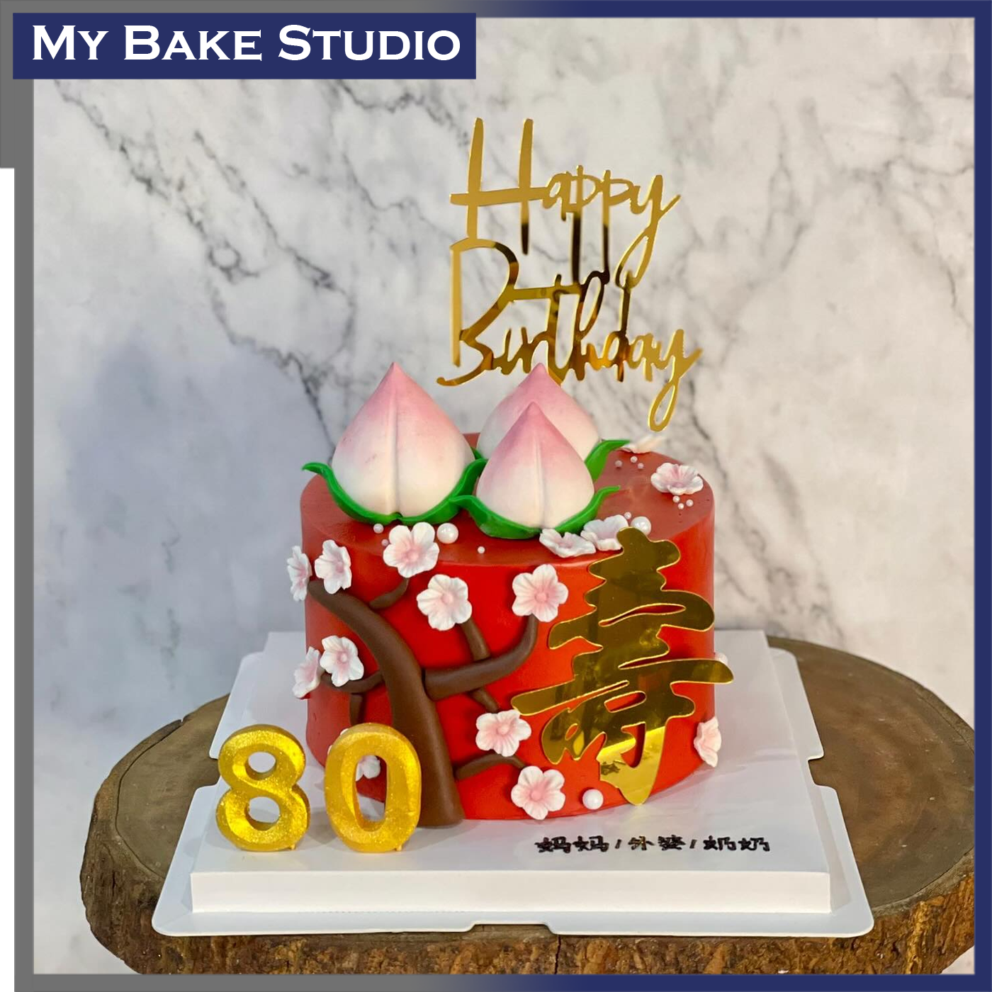 955 Longevity 3 Cake