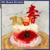 Longevity Shou Po Cake