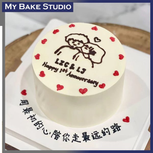 Loving Lovey Cake (Same Day Cake)