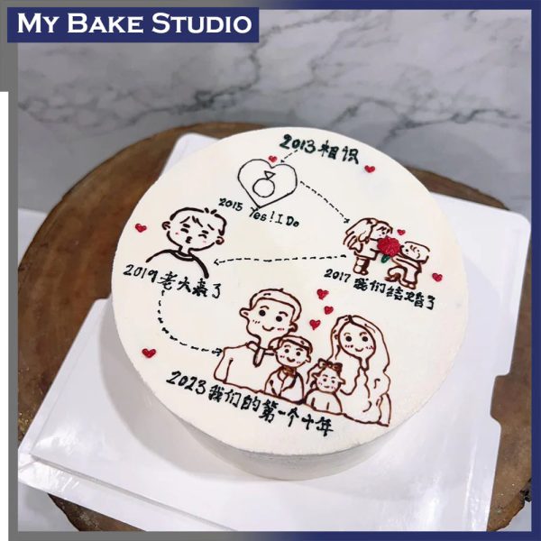 Our Story Cake