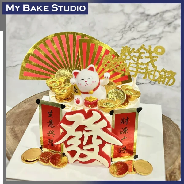 Prosperity Fortune Cat Cake