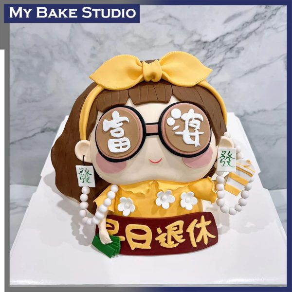 Rich Girl Cake
