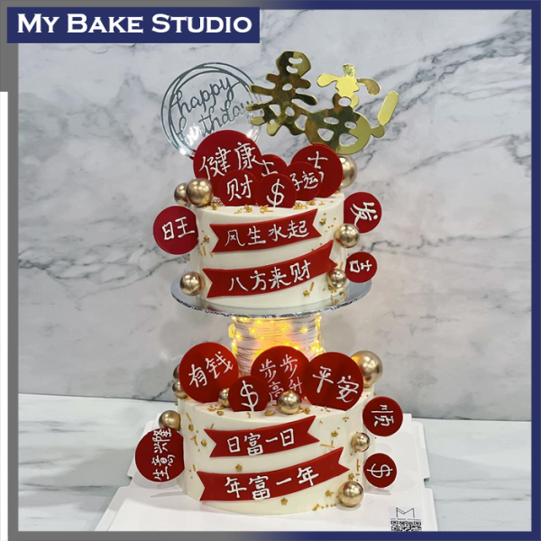 Tag Cake