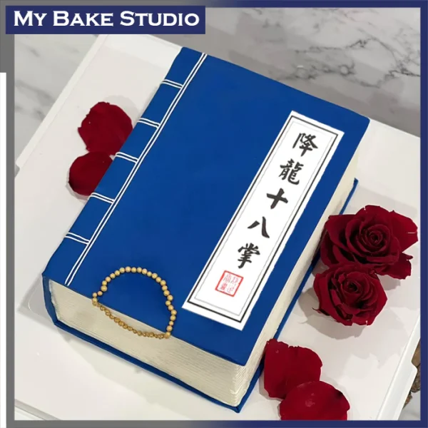 Kung Fu Book Cake