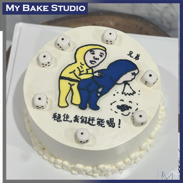 Chill Bro Cake