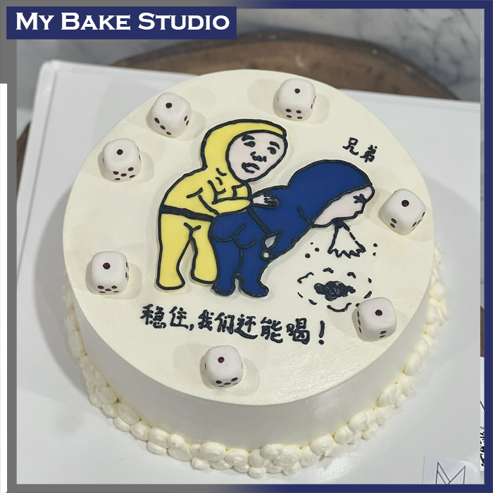 707ChillBroCake (1)