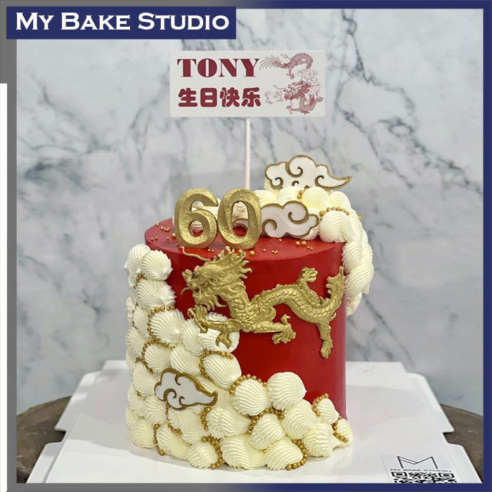 735 Celestial Dragon Cake