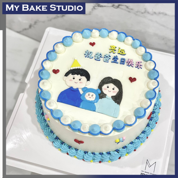 Daddy Birthday Cake