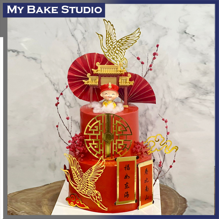 732GrandGrandpaCake