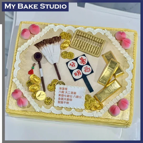 Cake for Gods