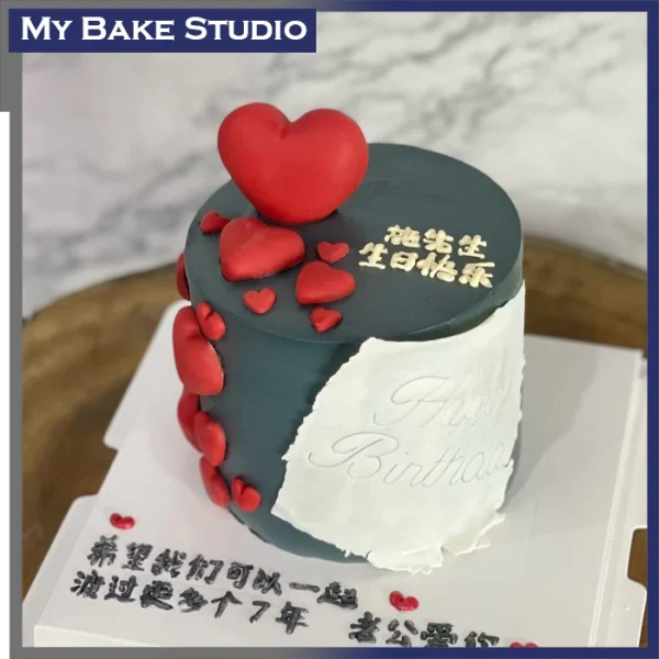 Lovely Hearts Cake