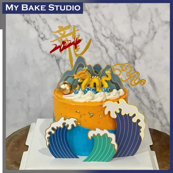 Sea Dragon Cake