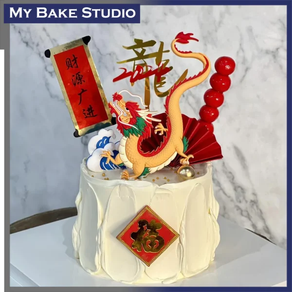 Dragon Year Cake
