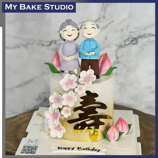 Grandpa Grandma cake