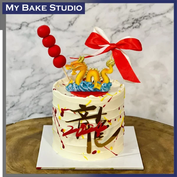 4'' DongHai Dragon Cake