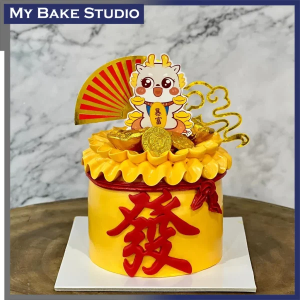 4'' Lucky Baby Dragon Cake