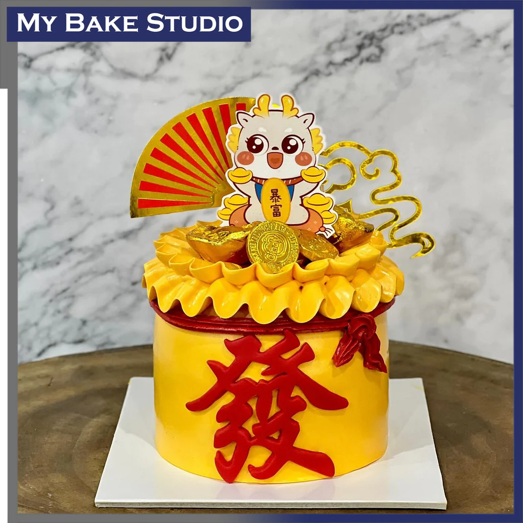947LuckyBabyDragonCake_1024x1024