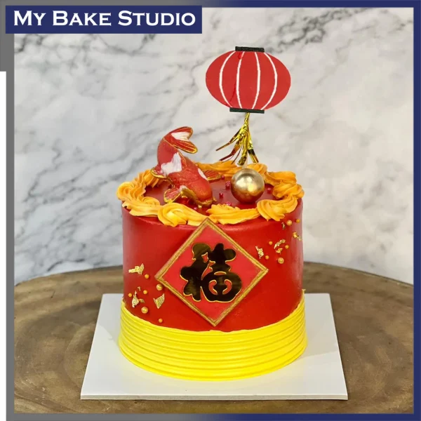4'' Prosperous Koi Cake