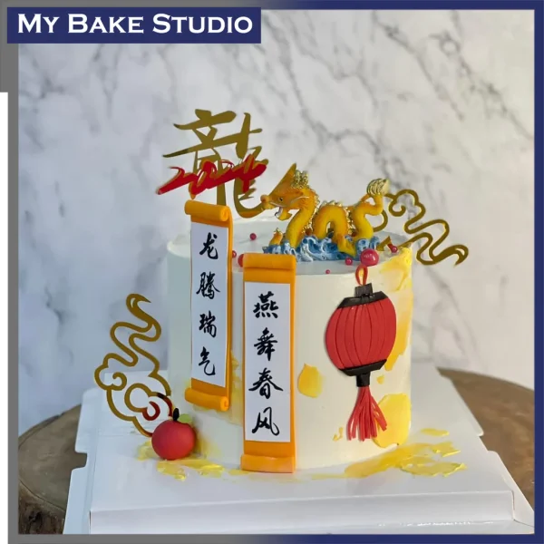 4'' Dragon Blessing Cake