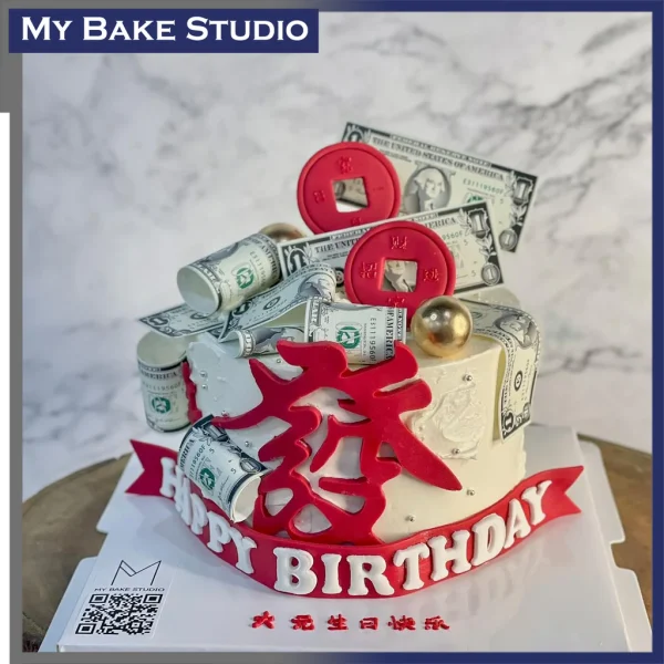 Luck & Money Cake