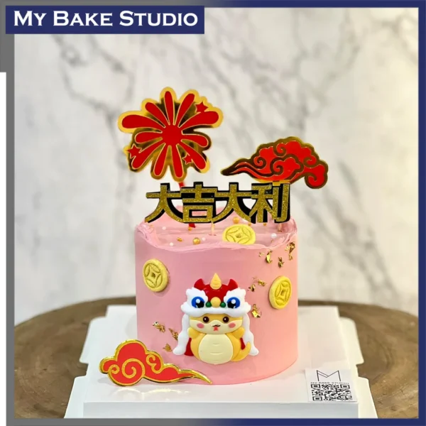 4'' New Year Snake Cake